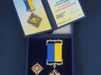 Москаль запровадив нову відзнаку Закарпатської ОДА – «За заслуги перед Закарпаттям»