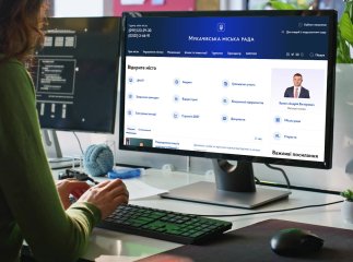 Звернення та електронні петиції: як громадяни напряму комунікують з владою