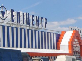 В Мукачеві буде тридцятий "Епіцентр"