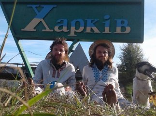 Босі мандрівники, які розпочали свій піший шлях на Закарпатті, дійшли до Харкова