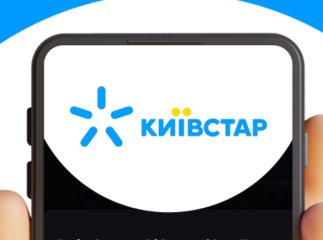 Буде 3 вересня у двох містах: про що «Київстар» попередив українців