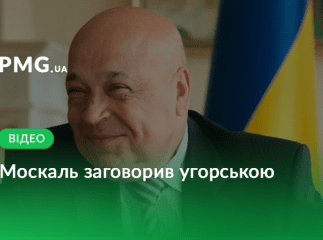 На "Берегфесті" Геннадій Москаль заговорив угорською мовою