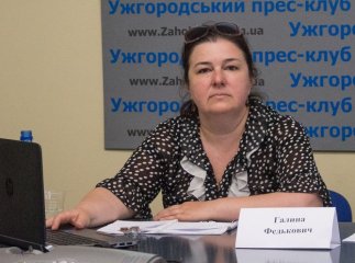 Питання гендерної рівності обговорили на прес-конференції в Ужгороді
