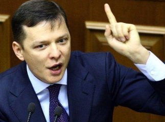 Ляшко звинуватив закарпатського нардепа Шуфрича у спробі підкупу політика