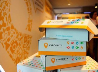 Відправити посилку по Україні стане дорожче