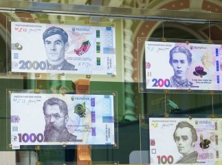 Нацбанк презентував нову банкноту: хто зображений на 2000 гривень