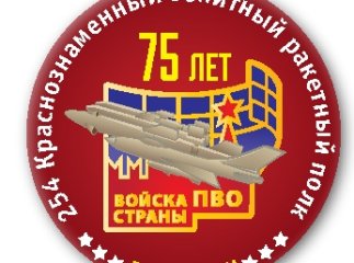 У Мукачеві святкуватимуть ювілей Червонопрапорного зенітного ракетного полку