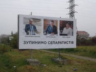 Павло Клімкін назвав провокацією розміщення антиугорських білбордів на Закарпатті
