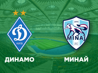 Сьогодні ввечері "Минай" зіграє із "Динамо"