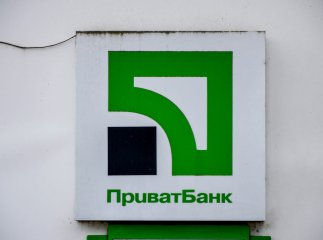 ПриватБанк озвучив важливу інформацію для українців