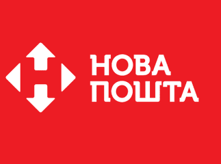 "Нова пошта" опублікувала важливу інформацію для своїх клієнтів