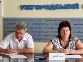 Ужгородські податківці підвели підсумки роботи за перше півріччя