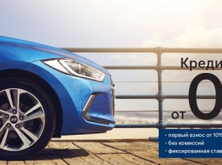 Hyundai Finance – чотири пропозиції та найвигідніші умови для придбання автомобіля в кредит
