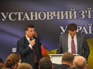 Відбувся установчий з’їзд адвокатів України (ФОТО)