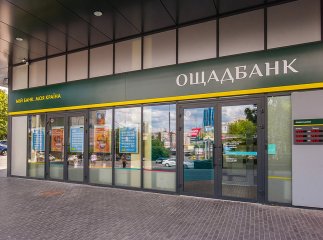 Почнеться 26 липня, зачепить багатьох: Ощадбанк озвучив важливе попередження для українців Почнеться 26 липня, зачепить багатьох: Ощадбанк озвучив важливе попередження для українців