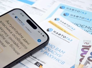 Передати показники газового лічильника у Нафтогаз можна по-новому