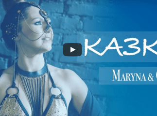 Гурт "Марина і компанія" презентував новий кліп