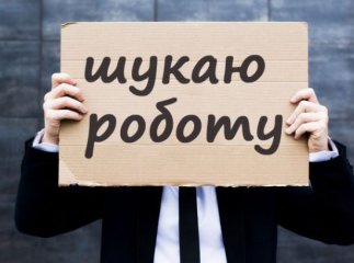 Більша частина закарпатців хоче працювати за кордоном