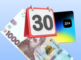 До 30 листопада приймають заяви на нову виплату: хто отримає від 15 до 30 тисяч гривень