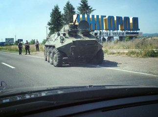 При в’їзді в Ужгород стоїть БТР