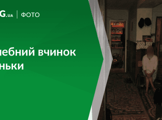 Донька встромила ніж своєму батьку в груди