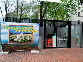 Закарпатська делегація бере участь у "Днях України", що проходять в Словаччині