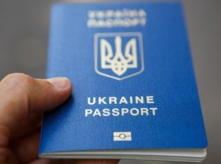 З 1 липня – нові ціни: відомо, скільки коштуватиме закордонний паспорт