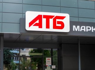 АТБ ще 2 дні триматиме знижені ціни: які товари продають на 50% дешевше
