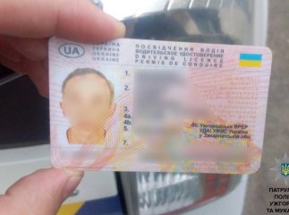 У п’яного водія патрульні знайшли підроблені документи