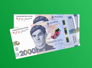 Коли у банкоматах з’являться нові банкноти номіналом 2000 гривень