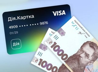 Виплати для українців у 2026 році