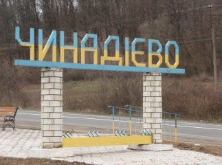 Названо потенційного переможця виборів на голову Чинадіївської ОТГ