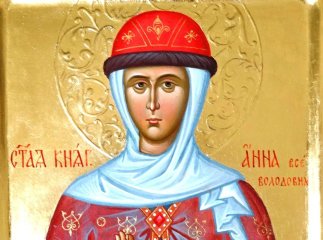 16 листопада відзначають свято – День святої Анни Всеволодівни