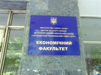 Велике переселення в УжНУ: частина факультетів змінять своє місце розташування