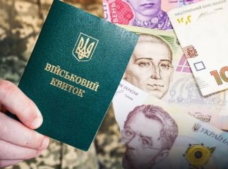 Економічне бронювання: що відомо про ідею депутатів Економічне бронювання: що відомо про ідею депутатів