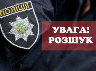 На Закарпатті зникла 17-річна дівчина