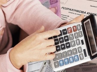 Внесено зміни: частині українців спростили отримання субсидії