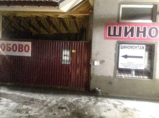 У Мукачеві хлопець, який лікувався у психлікарні, стріляв у охоронця шиномонтажу