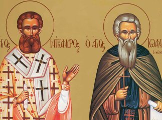 17 листопада: яке сьогодні свято