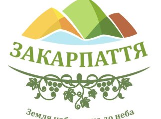Закарпаття отримало офіційний туристичний бренд області