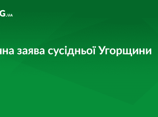 В Угорщині зробили гучну заяву, яка стосується закарпатців