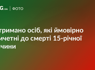 Підозрювані у смерті 15-річної дівчини намагались втекти за кордон. Їх затримано
