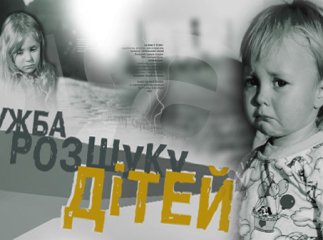 Ужгородець, поїхавши у Мукачево вітати свою дівчину з 8 Березня, зник безвісти
