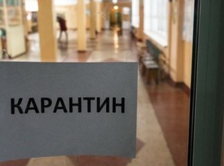 У навчальних закладах Мукачева оголосили карантин
