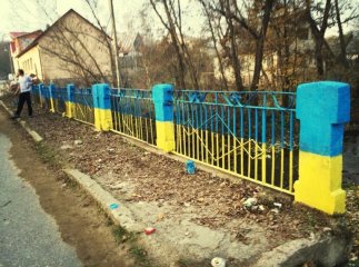 У селі Угля патріотично оновили міст 