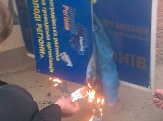 У Виноградові активісти штурмували офіс Партії регіонів (ФОТОФАКТ)