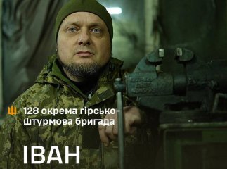 «У 128-й бригаді ремонтують навіть натівську зброю без інструкцій», — історія бійця ремонтного батальйону