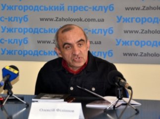 Мукачівський дослідник презентував "50 нових легенд про Ужгород і Закарпаття"