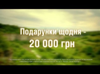 Вчителька англійської мови у початкових класах однієї з шкіл Мукачева знає Україну найкраще (ФОТО)