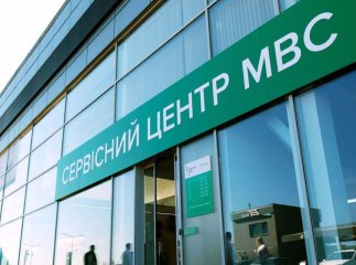 У сервісних центрах МВС тимчасово призупинять частину послуг